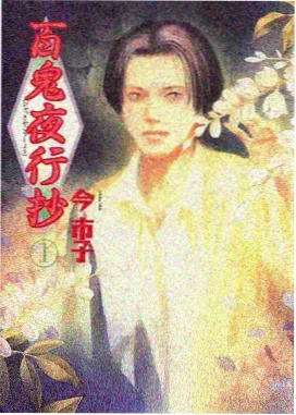 日韩剧在线观看电视剧大全条目旧书店的失踪目录封面